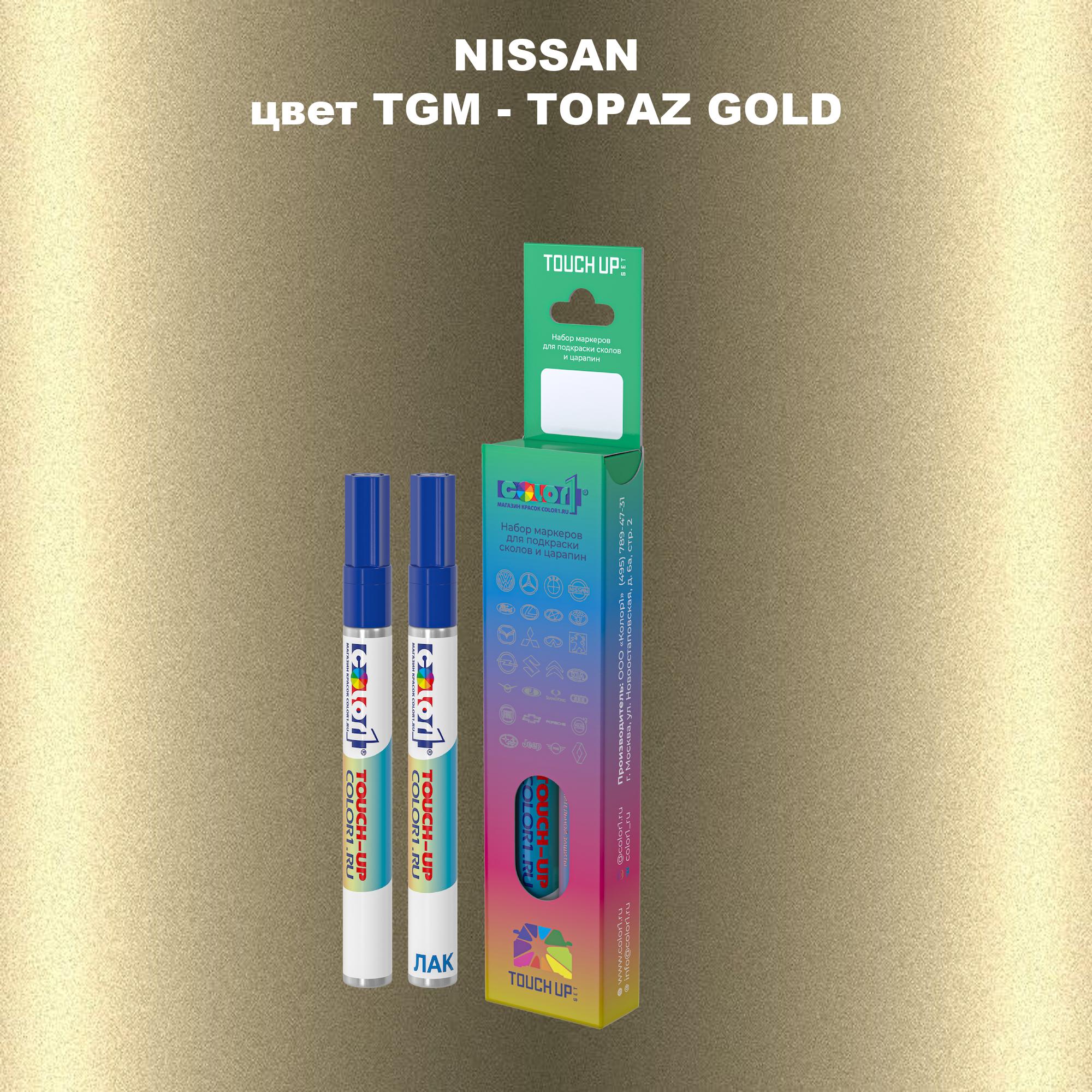 

Маркер с краской COLOR1 для NISSAN, цвет TGM - TOPAZ GOLD, Прозрачный