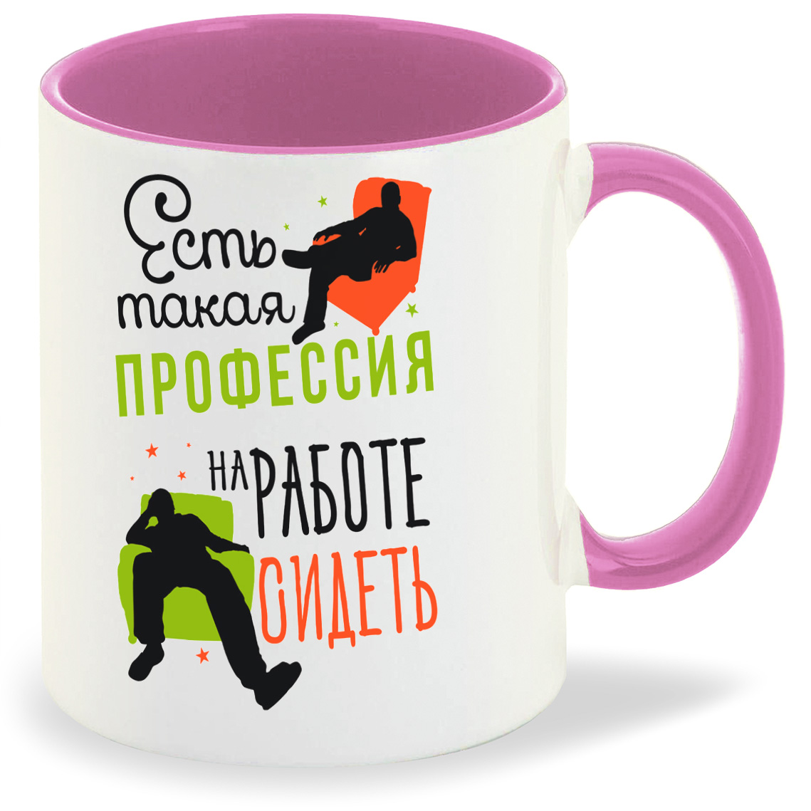 

Кружка CoolPodarok Прикол Есть такая профессия на работе сидеть, Прикол Есть такая профессия на работе сидеть