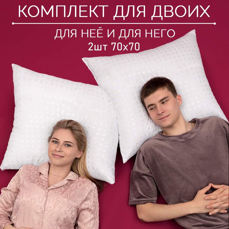 Подушка Galtex 