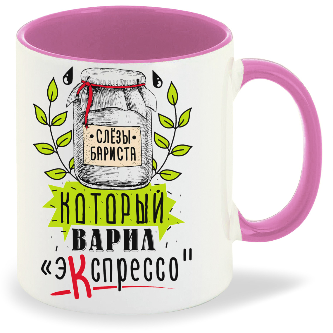 

Кружка CoolPodarok Прикол Слезы бариста который варил эКспрессо, Прикол Слезы бариста который варил эКспрессо