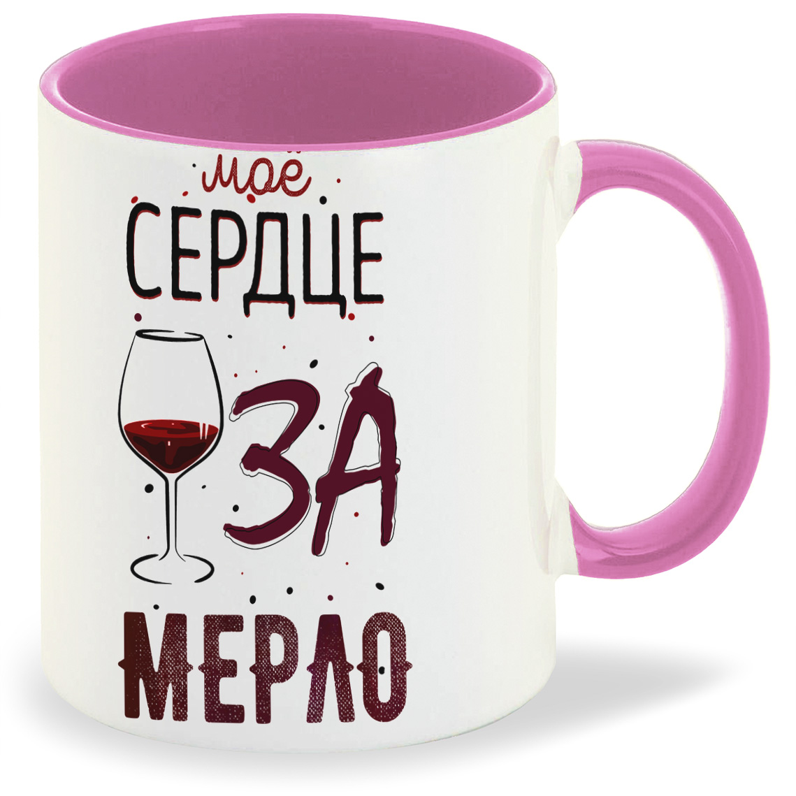 

Кружка CoolPodarok Прикол Мое сердце за Мерло Алкоголь, Прикол Мое сердце за Мерло Алкоголь