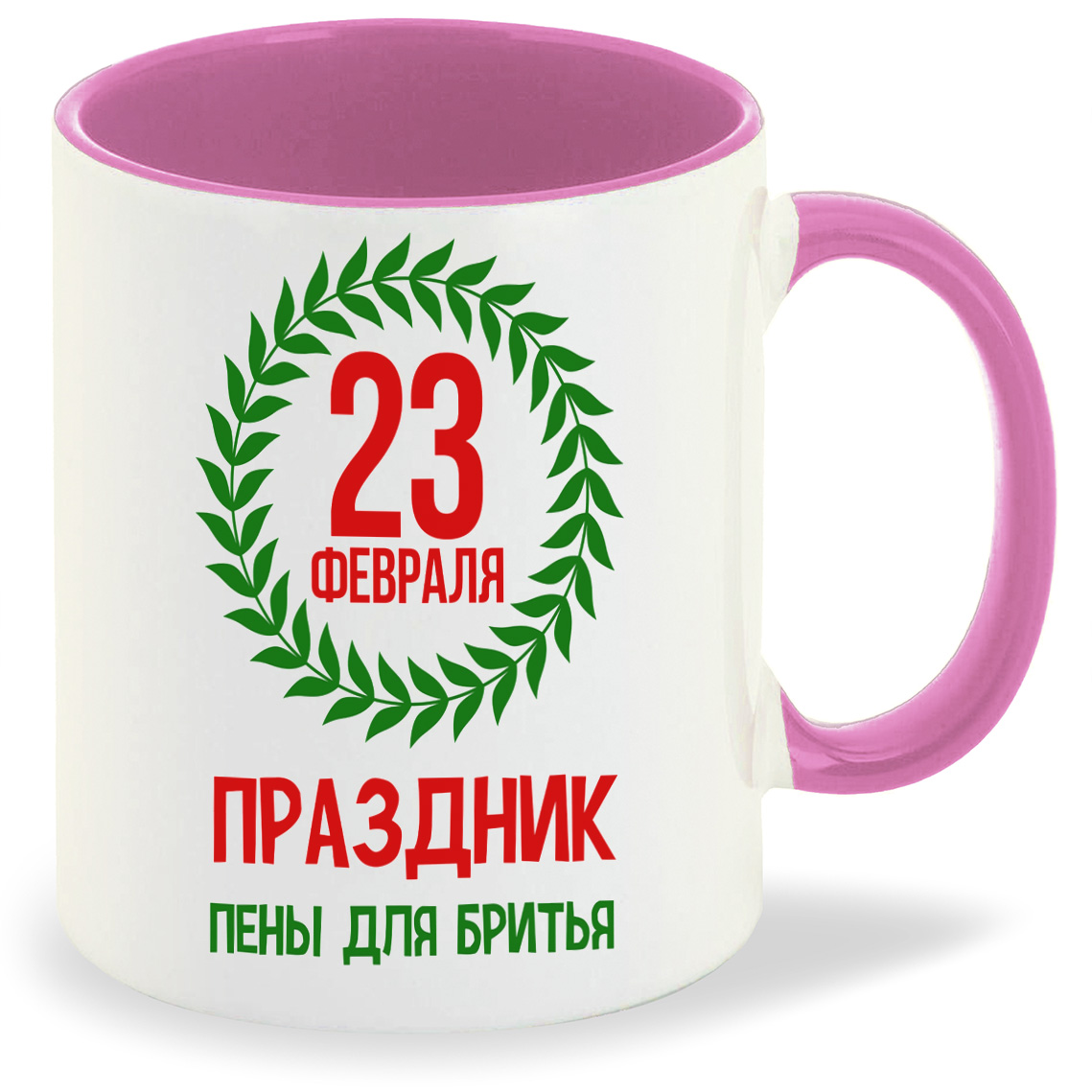

Кружка CoolPodarok Прикол 23 февраля Праздник пены для бритья, Прикол 23 февраля Праздник пены для бритья