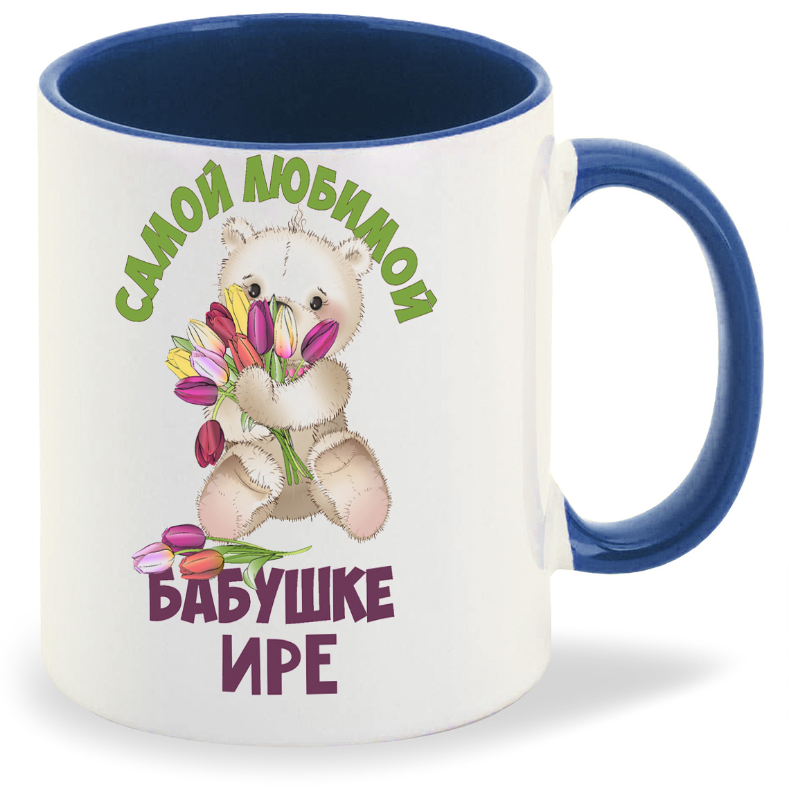 

Кружка CoolPodarok Бабушке Ире, Бабушке Ире