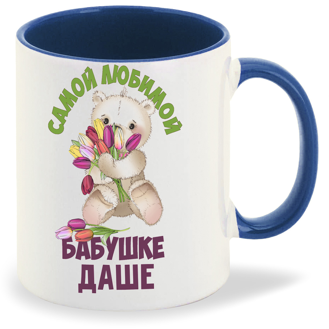 

Кружка CoolPodarok Бабушке Даше, Бабушке Даше