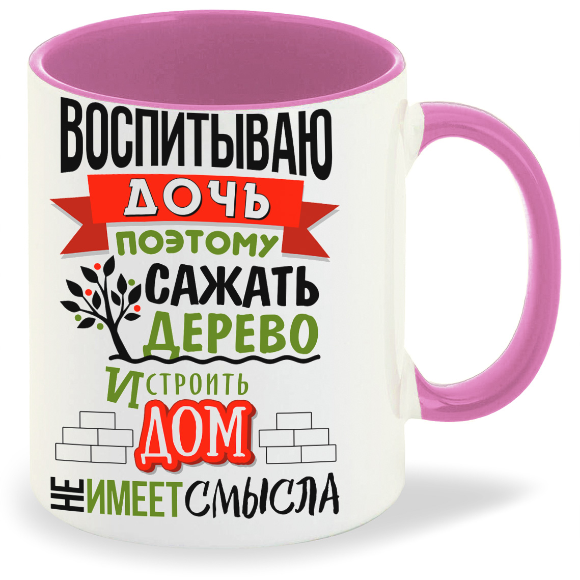 

Кружка CoolPodarok Семья Воспитываю дочь, Семья Воспитываю дочь