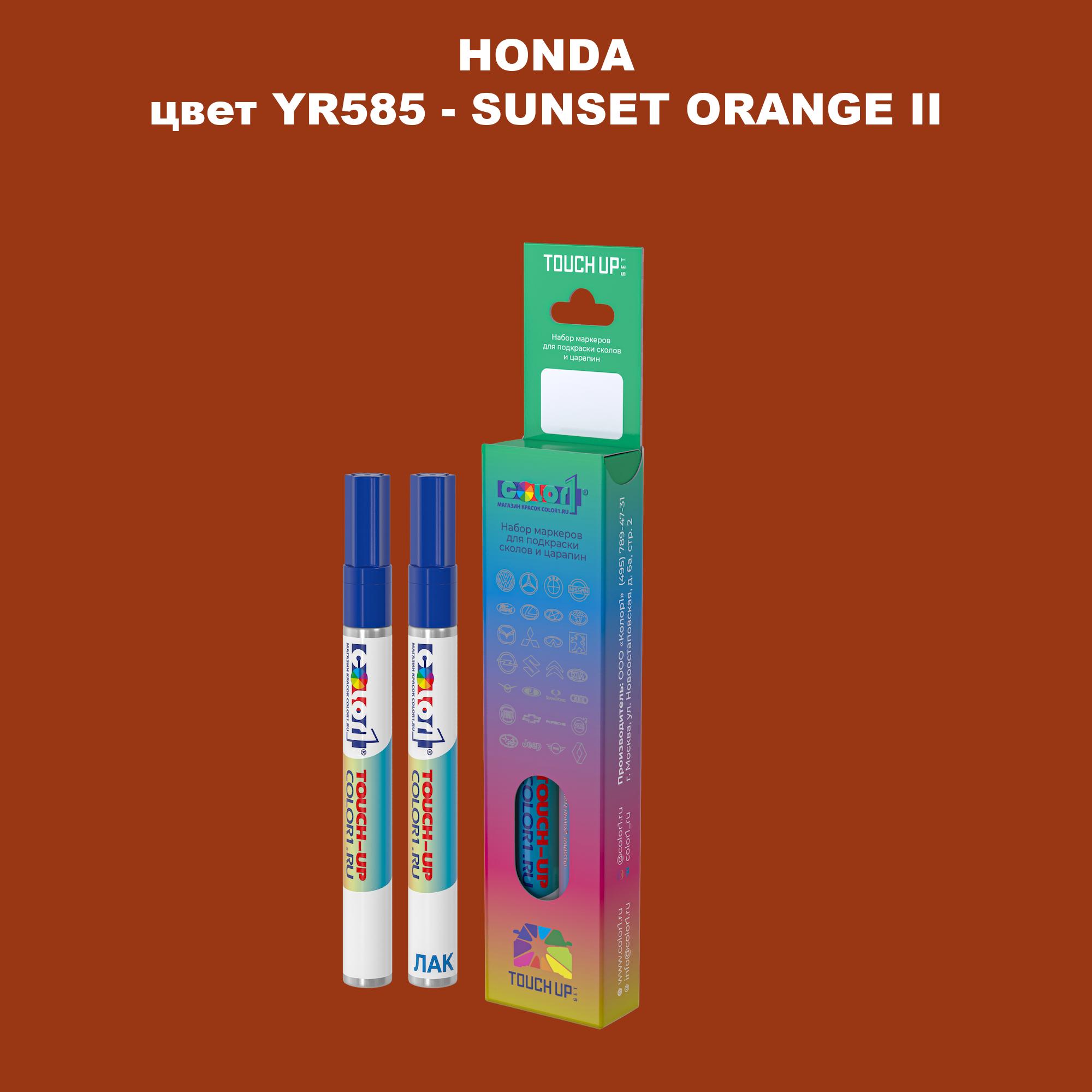 

Маркер с краской COLOR1 для HONDA, цвет YR585 - SUNSET ORANGE II, Прозрачный