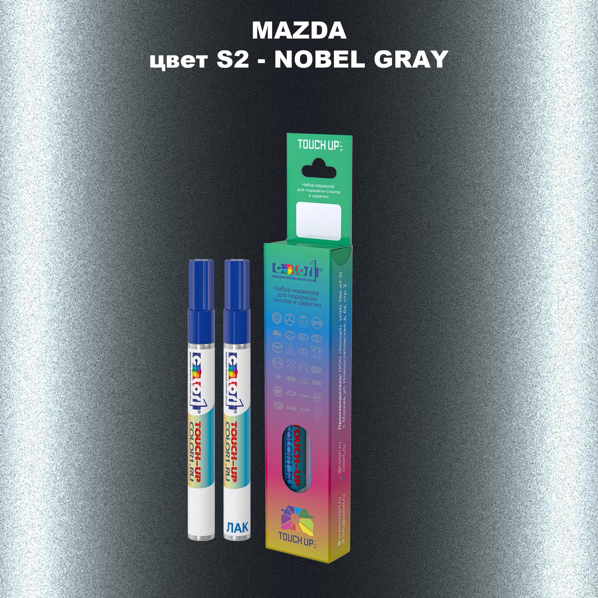 

Маркер с краской COLOR1 для MAZDA, цвет S2 - NOBEL GRAY, Серый