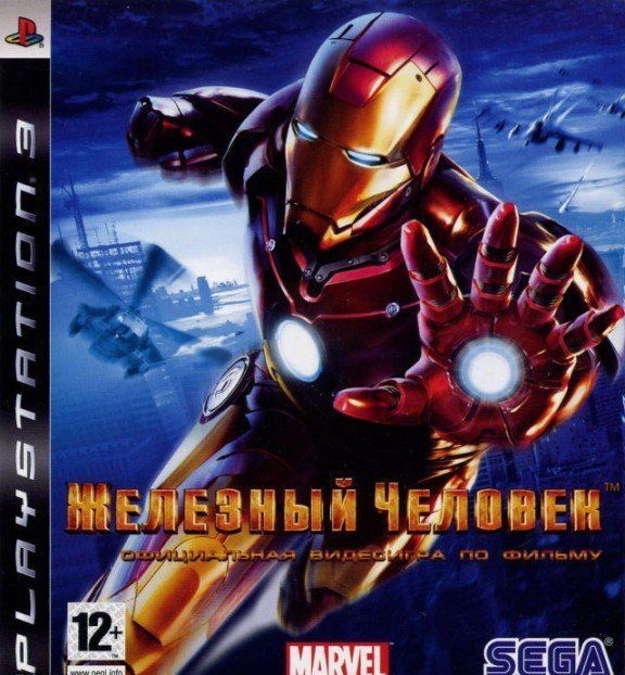 Игра Iron Man (PS3)