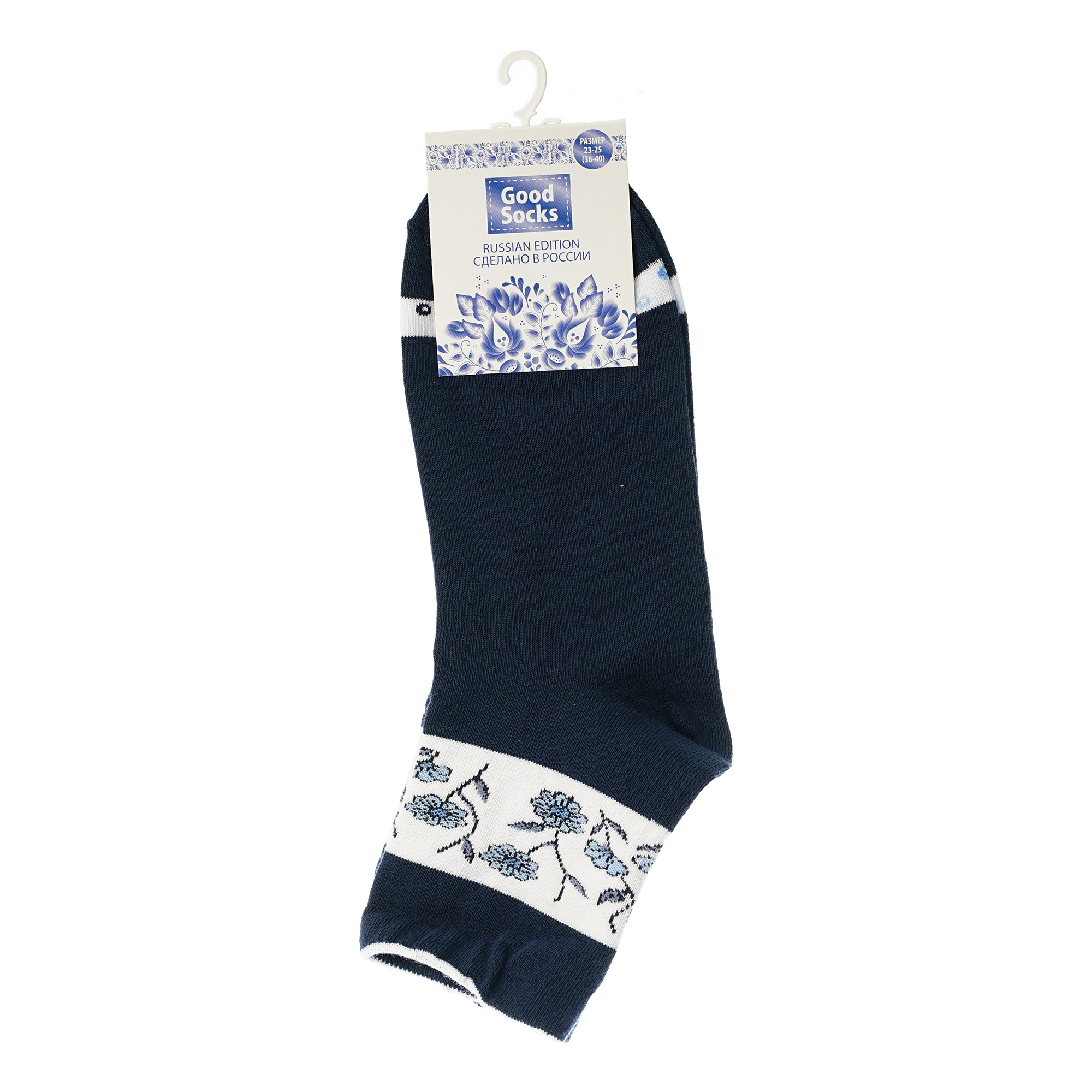 

Носки женские Good Socks синие 23-25, Синий