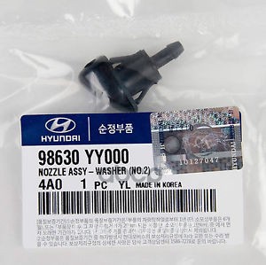 

Форсунка омывателя лобового стекла Hyundai: Sonata 04-