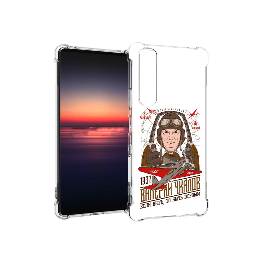 

Чехол MyPads Tocco для Sony Xperia 1 III Чкалов (PT162368.229.200), Прозрачный, Tocco