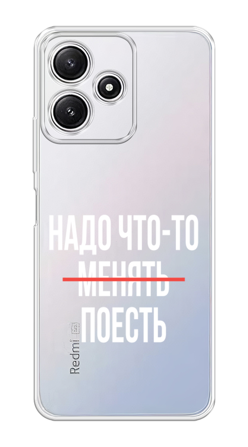

Чехол на Xiaomi Redmi 12 5G/Redmi 12R "Надо что-то поесть", Белый;красный, 319650-1