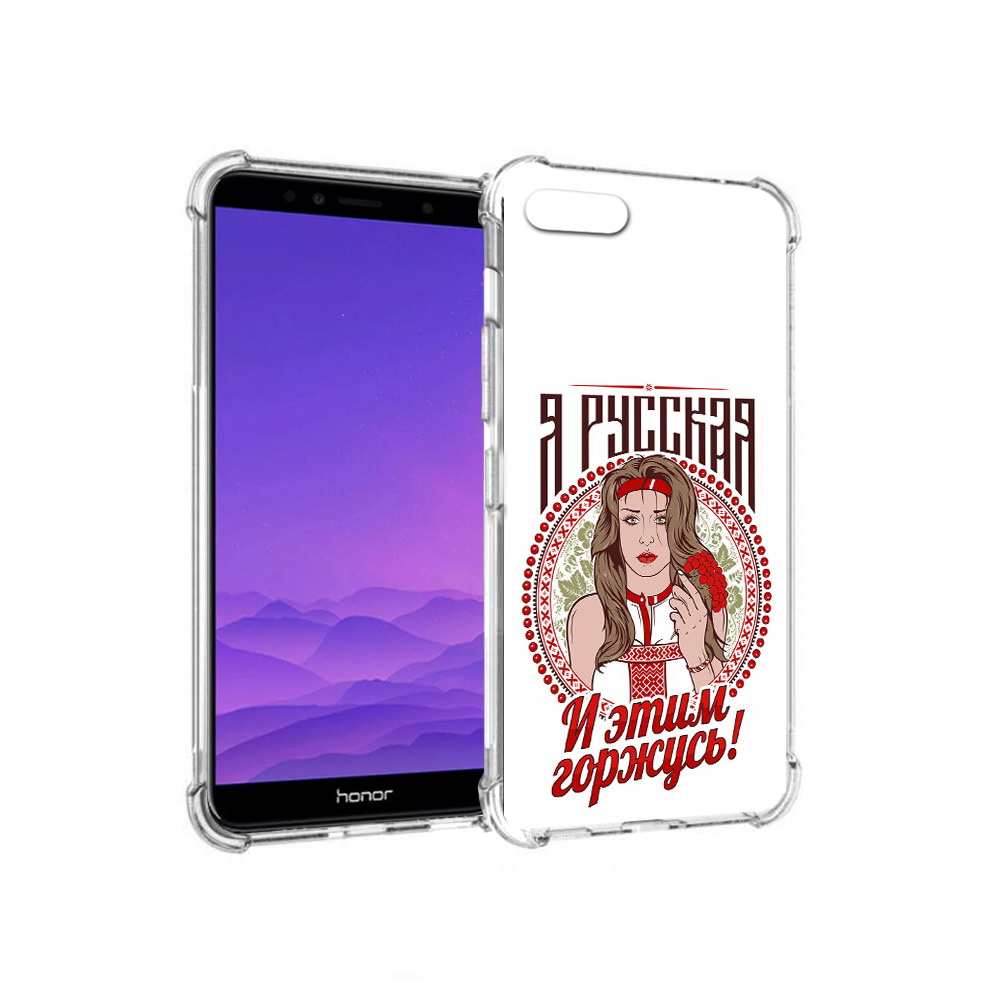 

Чехол MyPads Tocco для Honor 7A Я русская (PT111206.25.208), Прозрачный, Tocco