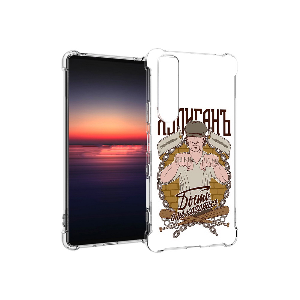 

Чехол MyPads Tocco для Sony Xperia 1 III Хулиган (PT162368.229.192), Прозрачный, Tocco