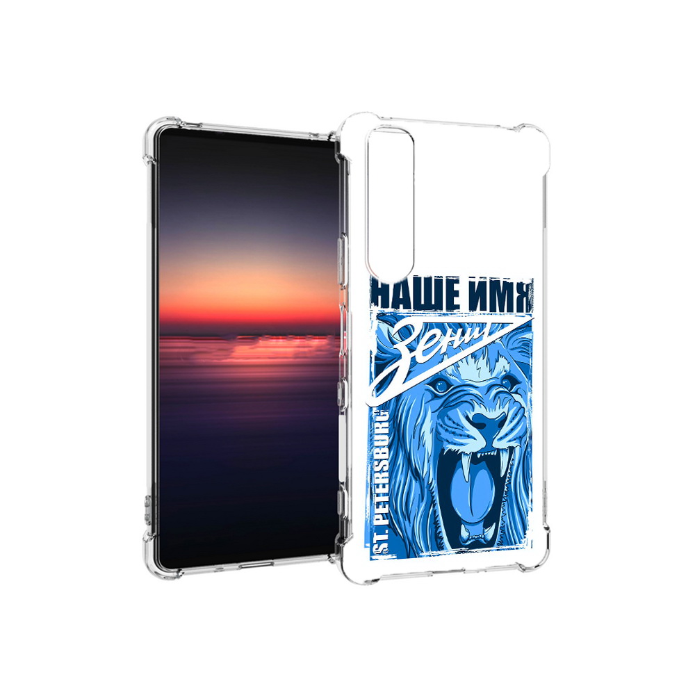 

Чехол MyPads Tocco для Sony Xperia 1 III ФК наше имя зенит (PT162368.229.183), Прозрачный, Tocco