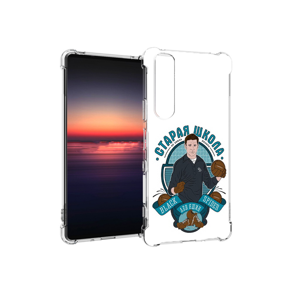 Чехол MyPads Tocco для Sony Xperia 1 III Старая школа (PT162368.229.162)