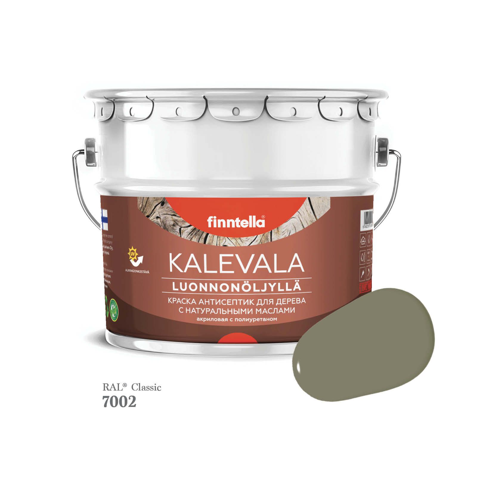 

Краска для дерева и деревянных фасадов FINNTELLA KALEVALA, с натуральным маслом и полиурет, Серый, KALEVALA для дерева и деревянных фасадов, с натуральным маслом и полиуретаном, в цветах RAL