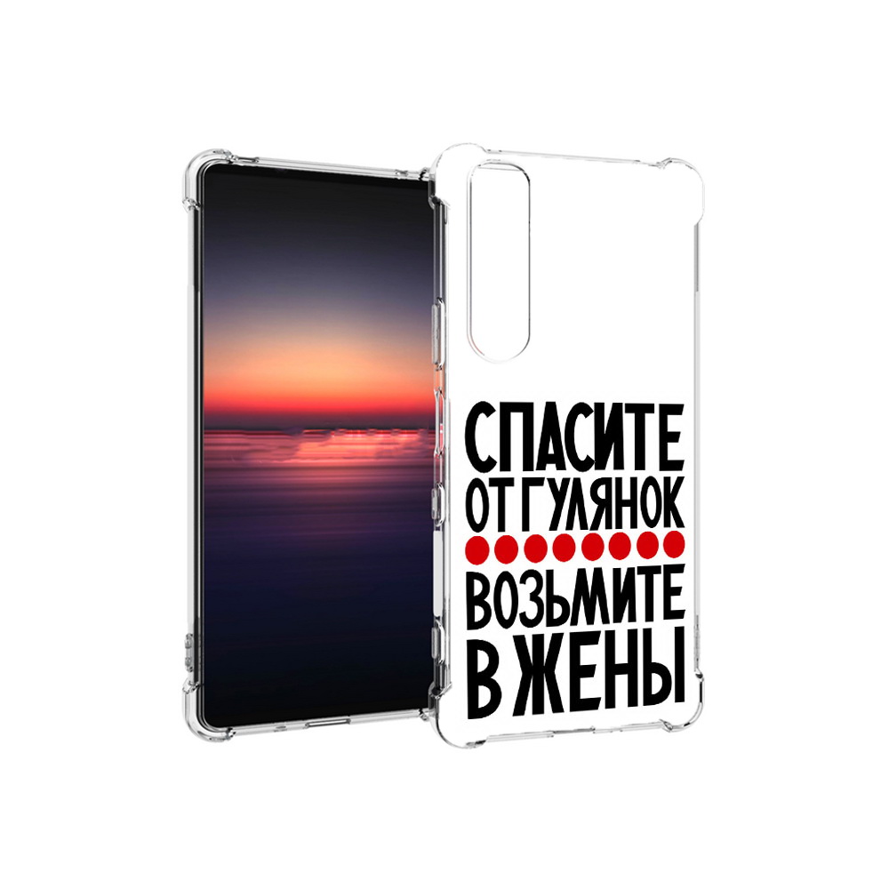 

Чехол MyPads Tocco для Sony Xperia 1 III Спасите от гулянок возьмите в жены, Прозрачный, Tocco