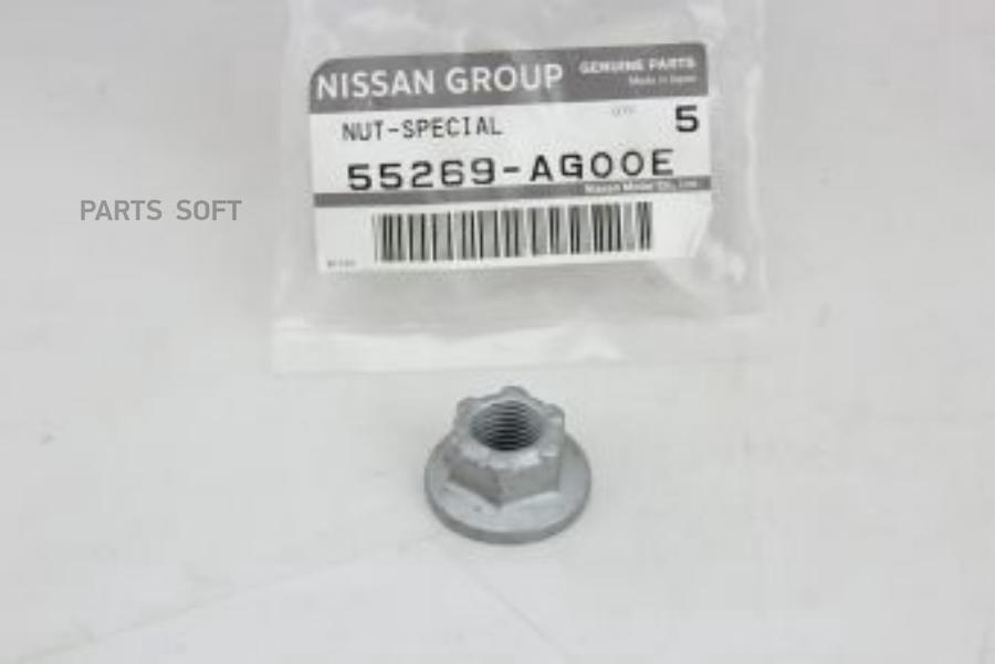 NISSAN 55269AG00E Гайка NISSAN many 1шт