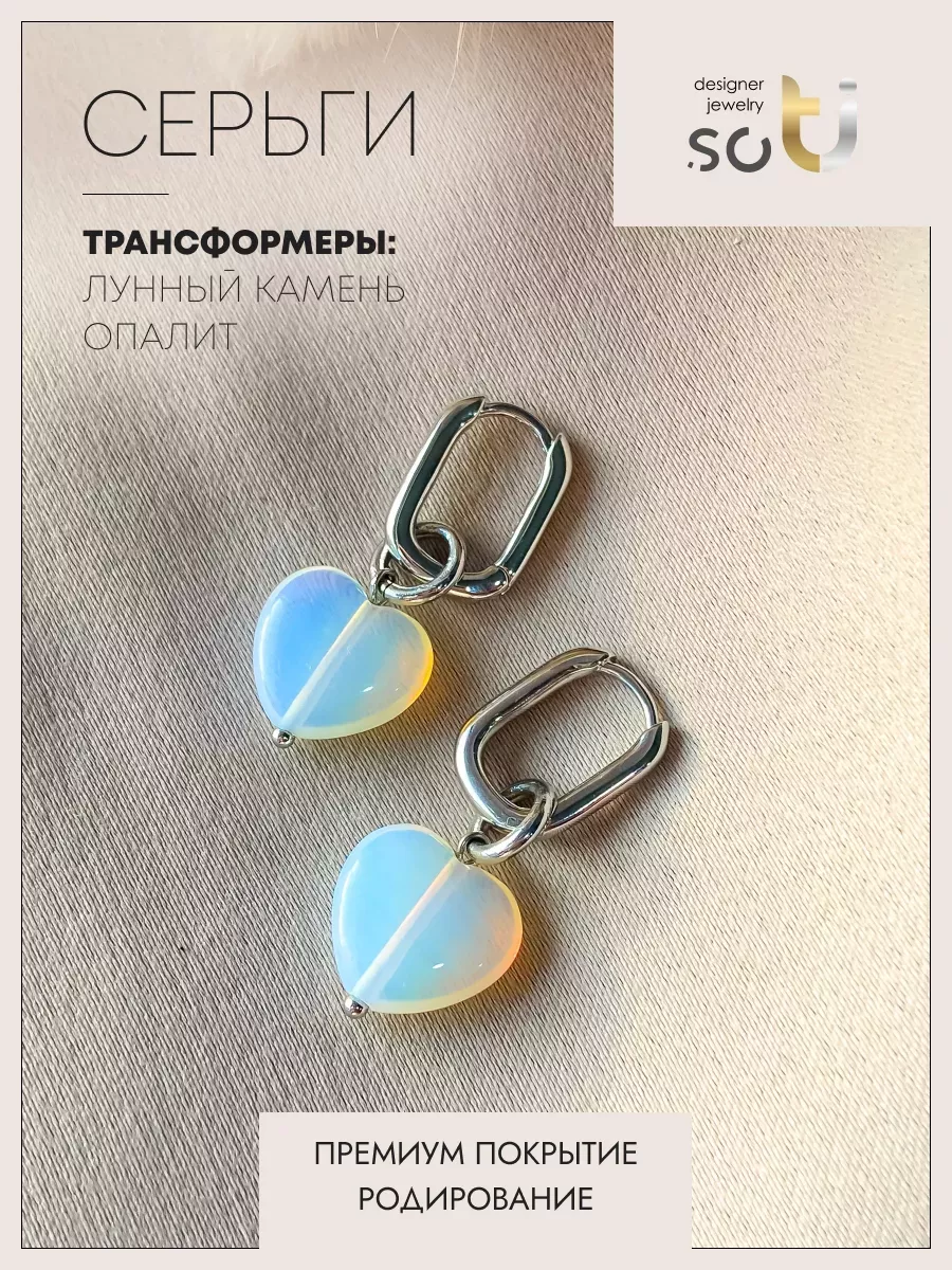 

Серьги конго из ювелирного сплава soTI designer jewerly 097, опалит, 097