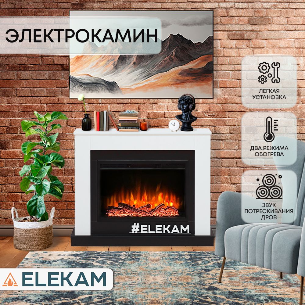 Камин электрический ELEKAM NEO 40 белый