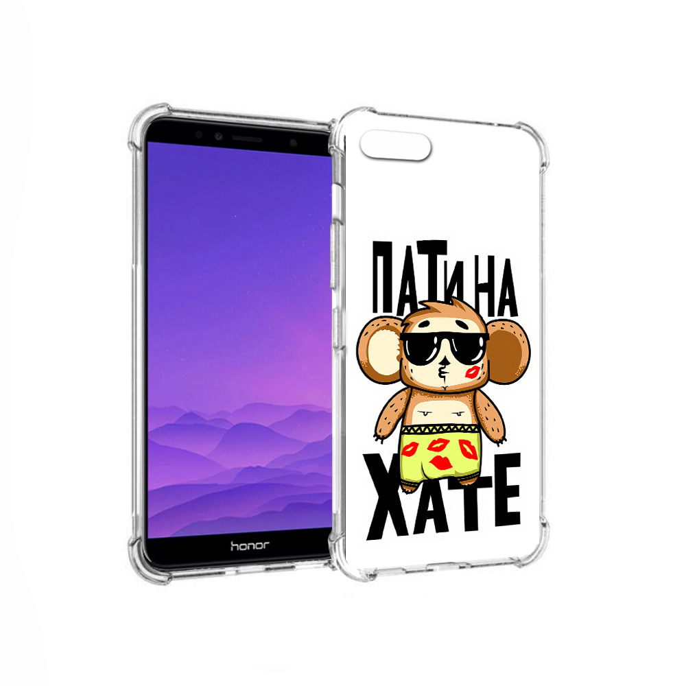 

Чехол MyPads Tocco для Honor 7A Пати на Хате (PT111206.25.132), Прозрачный, Tocco