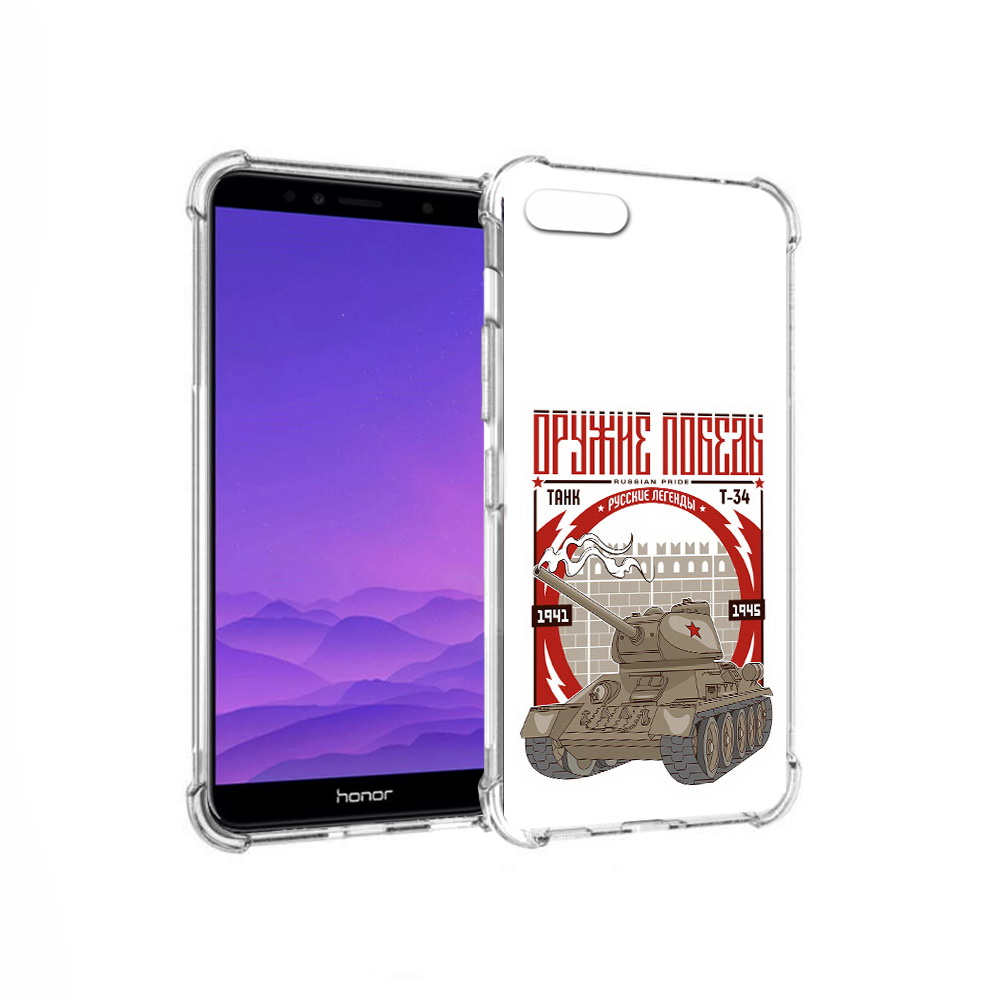 

Чехол MyPads Tocco для Honor 7A Оружие победы (PT111206.25.127), Прозрачный, Tocco