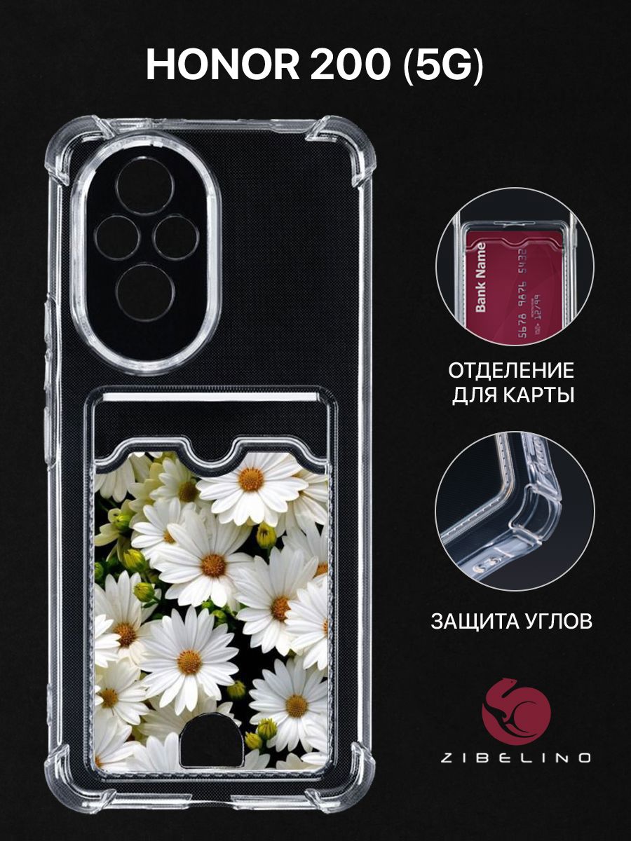 

Чехол для Honor 200 (5G) с рисунком, с защитой камеры прозрачный с принтом, ZSCH-HON-200