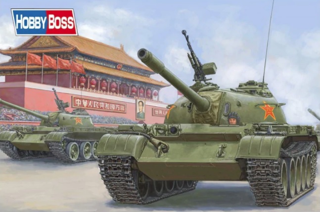 фото Сборная модель hobbyboss 1/35 pla type-59 medium tank early 84539