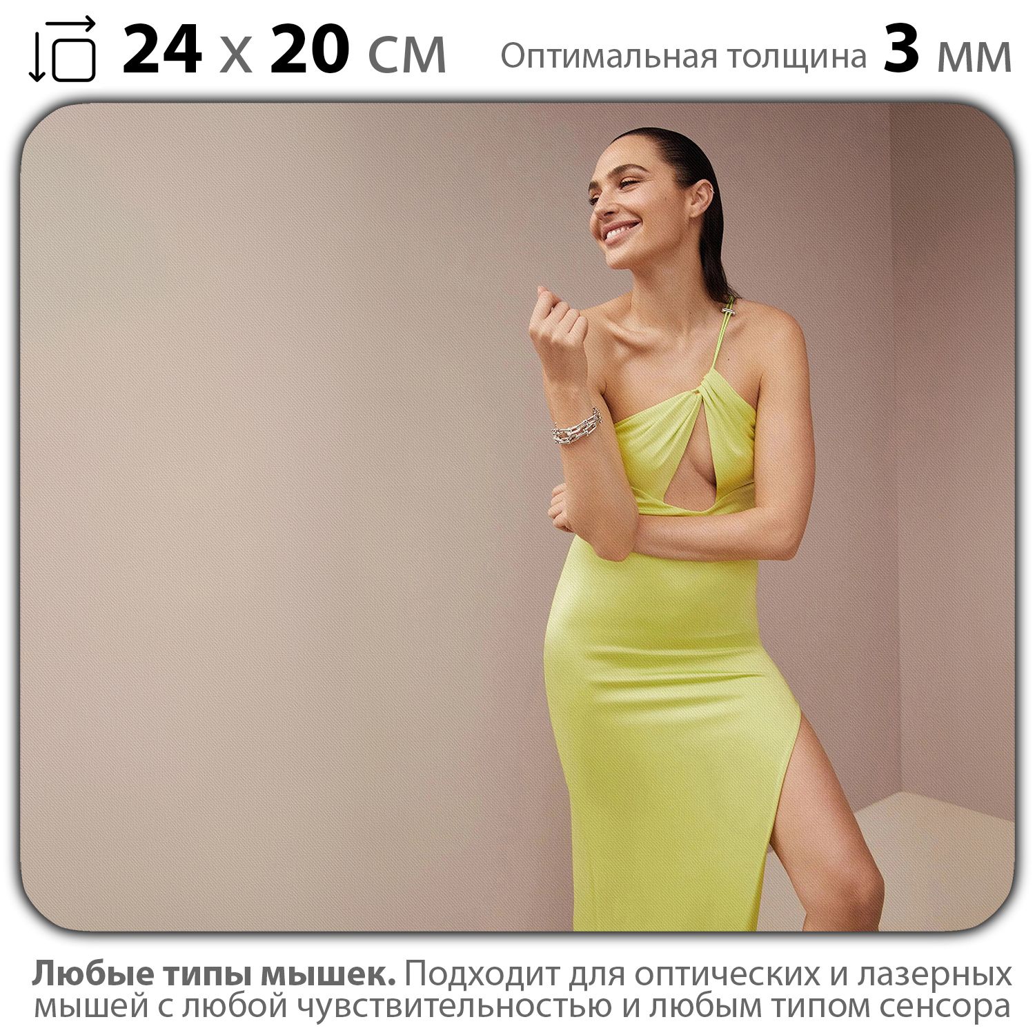 

Коврик для мыши NoBrand PAD03000394, Разноцветный, PAD03000394