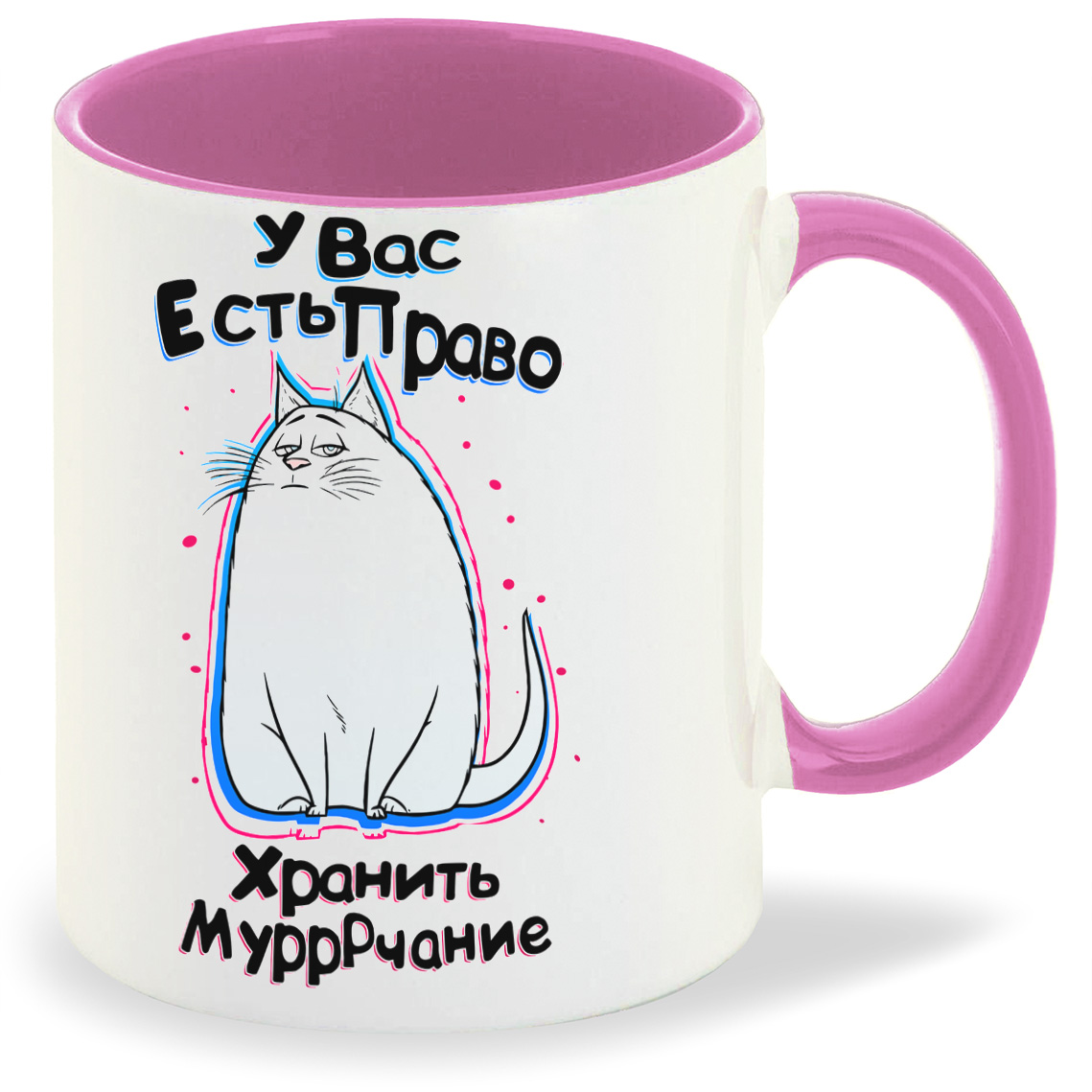 фото Кружка coolpodarok прикол у вас есть право хранить мурчание