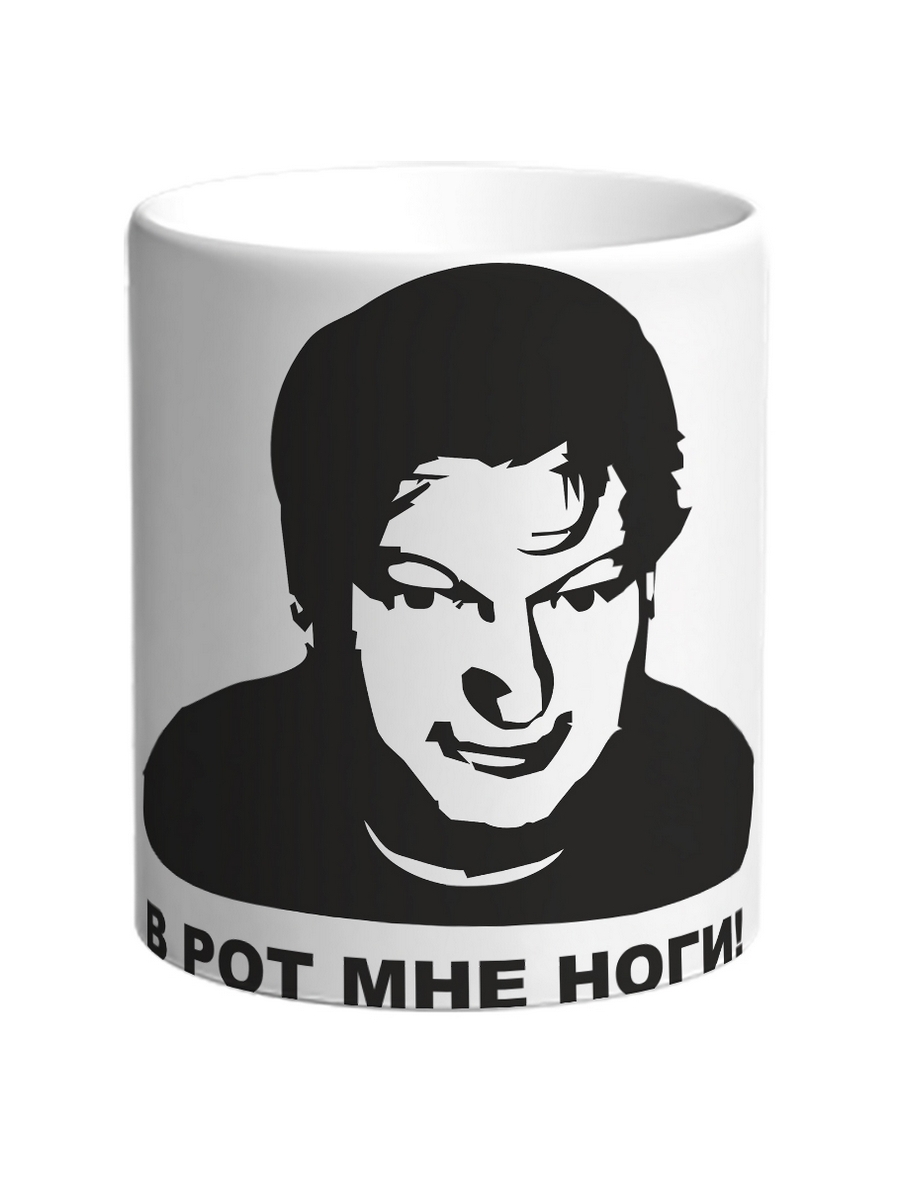 

Кружка DRABS В рот мне ноги