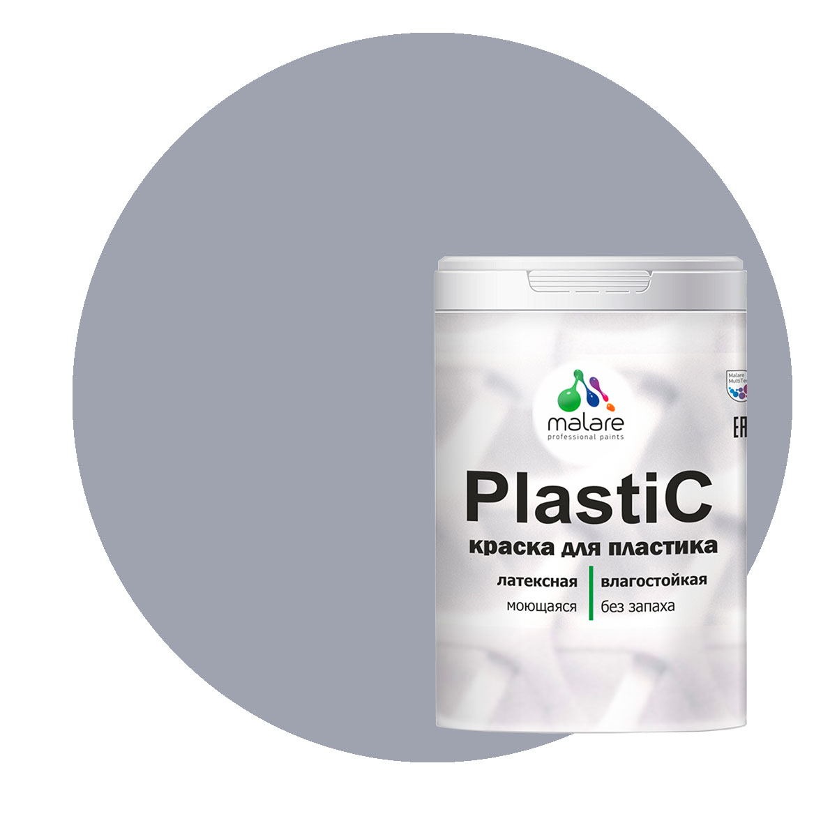 Краска Malare PlastiC для пластика, ПВХ, для сайдинга, темно-серый 1 кг. краска malare plastic для пластика пвх для сайдинга белый 1 кг
