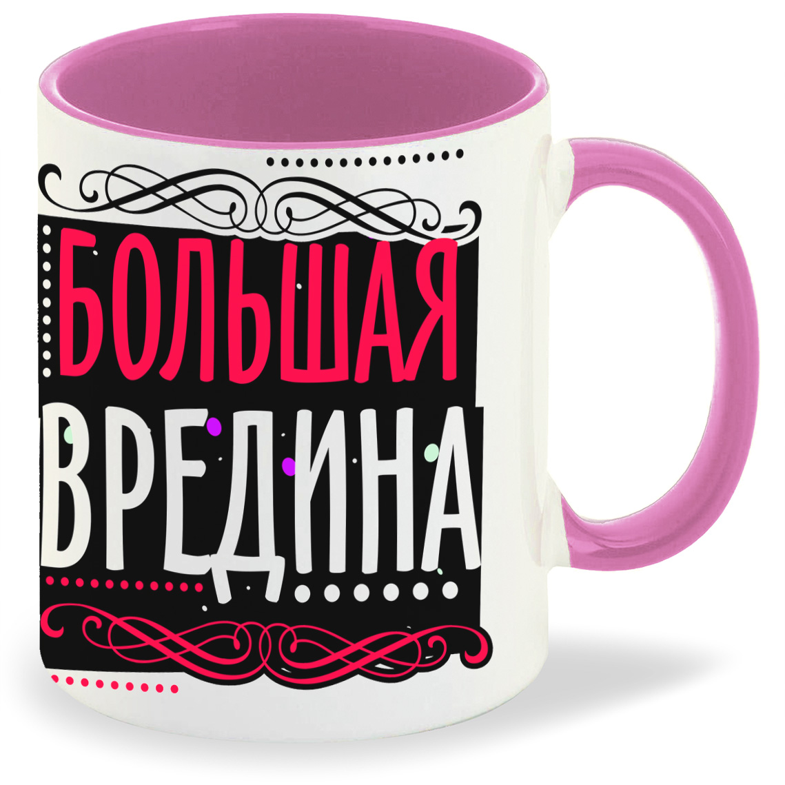 

Кружка CoolPodarok Прикол Большая вредина, Прикол Большая вредина