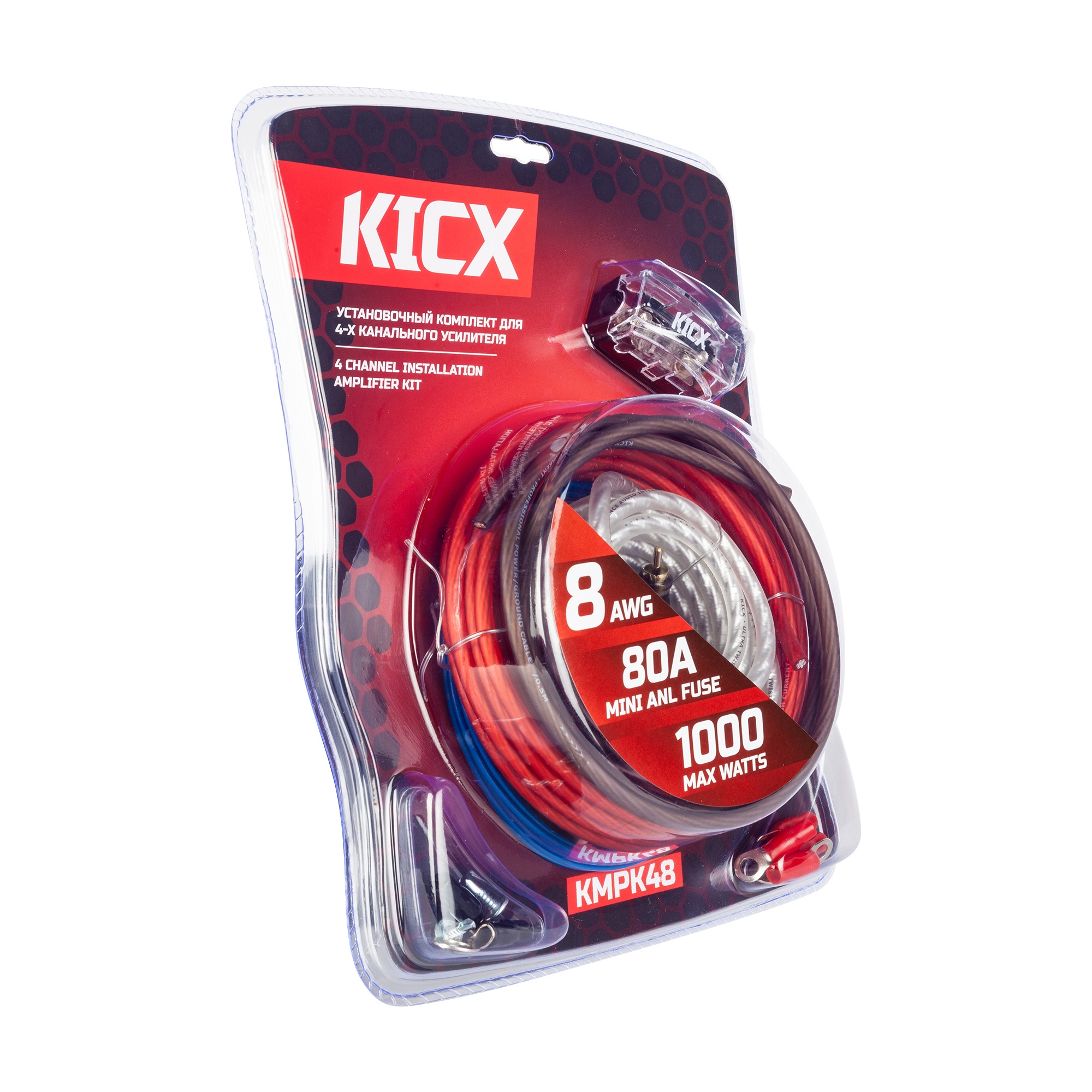 

Комплект проводов для подключения автоусилителя KICX KMPK48