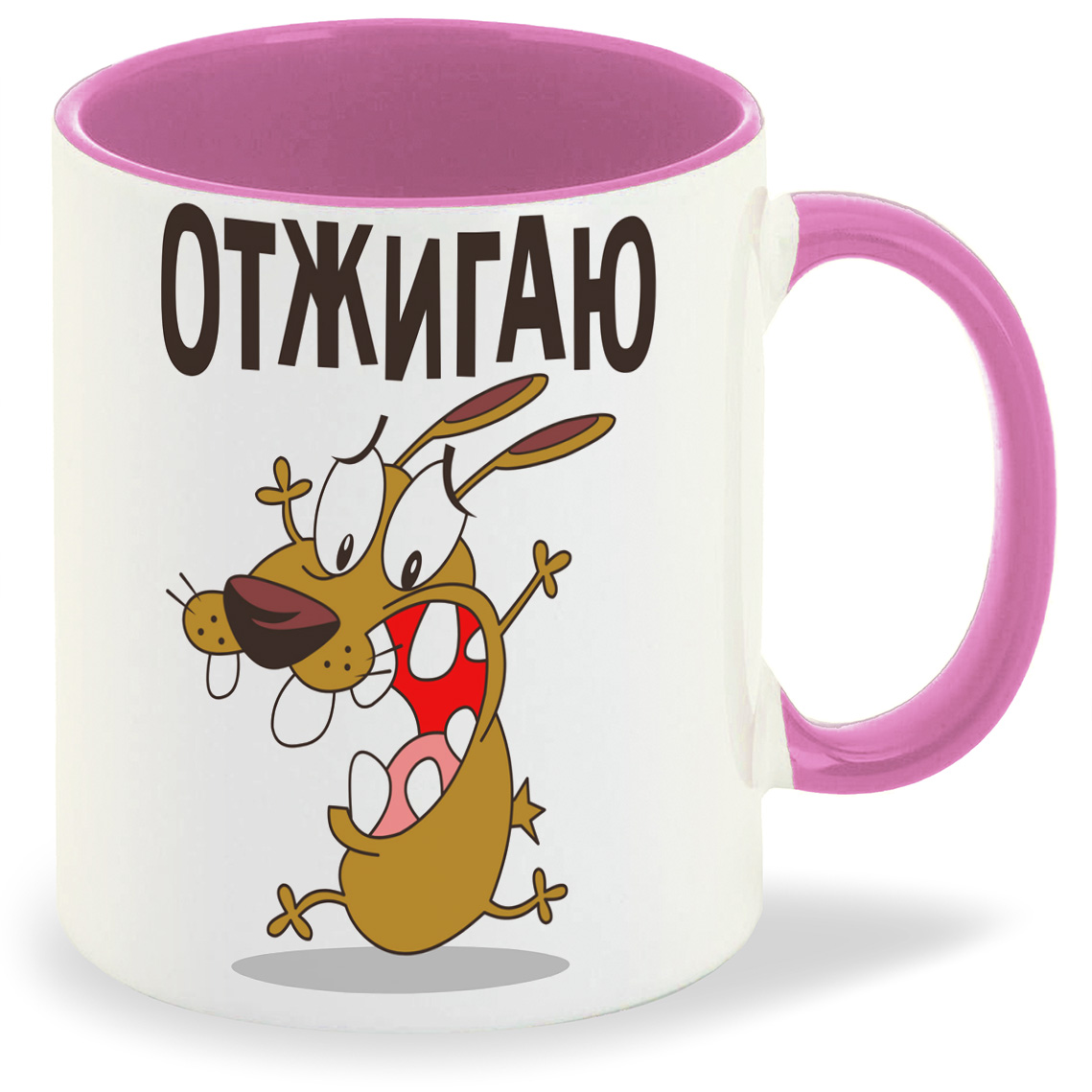 

Кружка CoolPodarok ПриколОтжигаю, ПриколОтжигаю