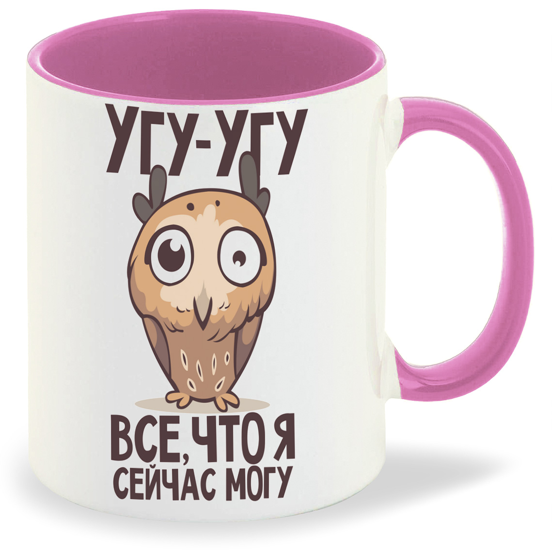 

Кружка CoolPodarok Прикол Угуугу все что я сейчас могу, Прикол Угуугу все что я сейчас могу