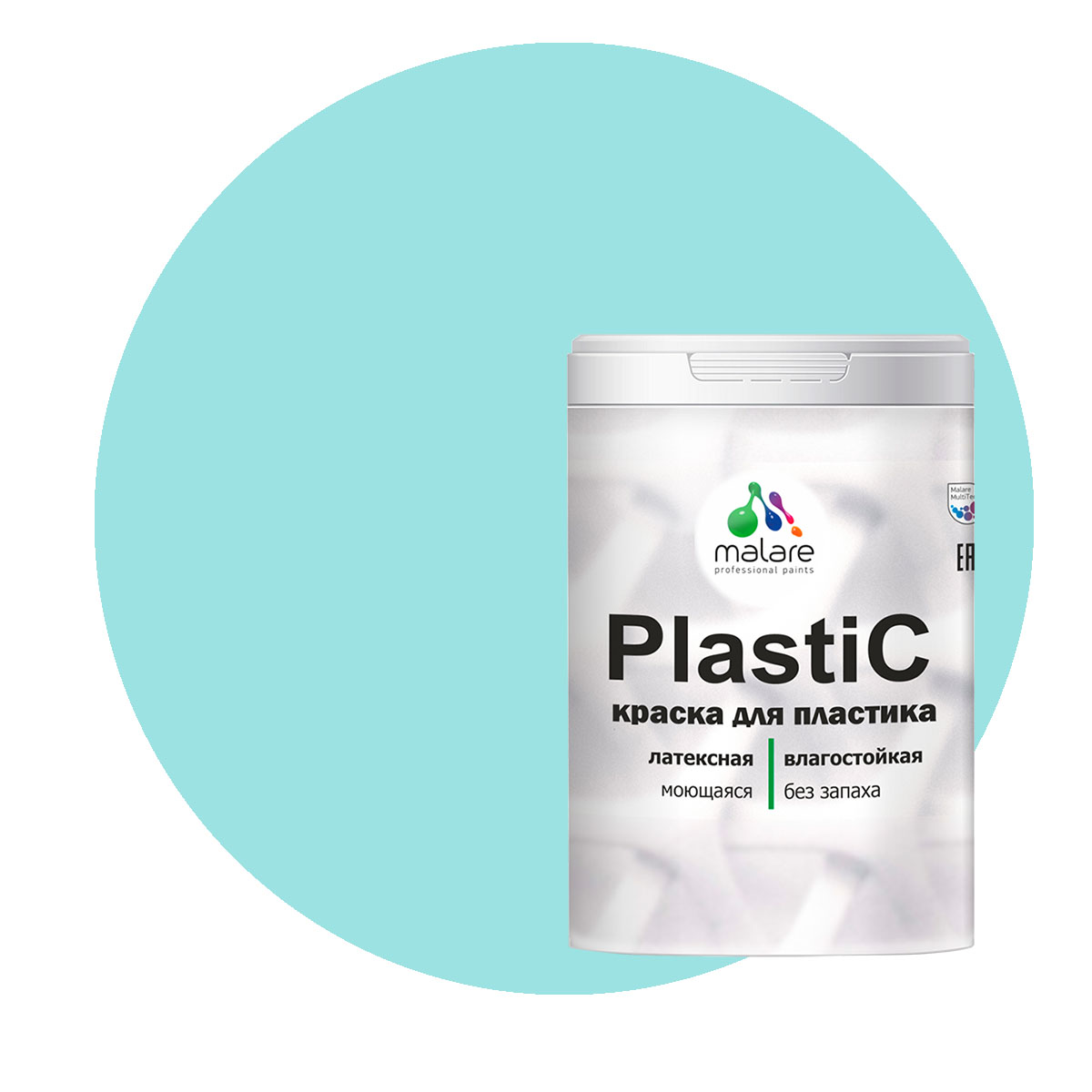 Краска Malare PlastiC для пластика, ПВХ, для сайдинга, аквамарин, 1 кг. аквафор аквамарин