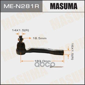 

Наконечник рулевой Masuma MEN281R