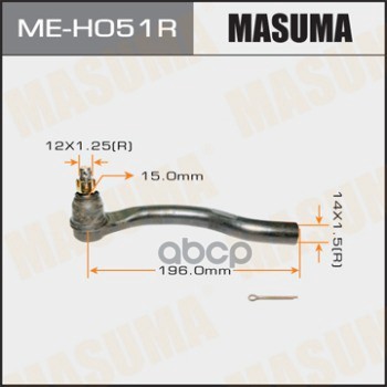 

Наконечник рулевой Masuma MEH051R