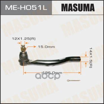 

Наконечник рулевой Masuma MEH051L