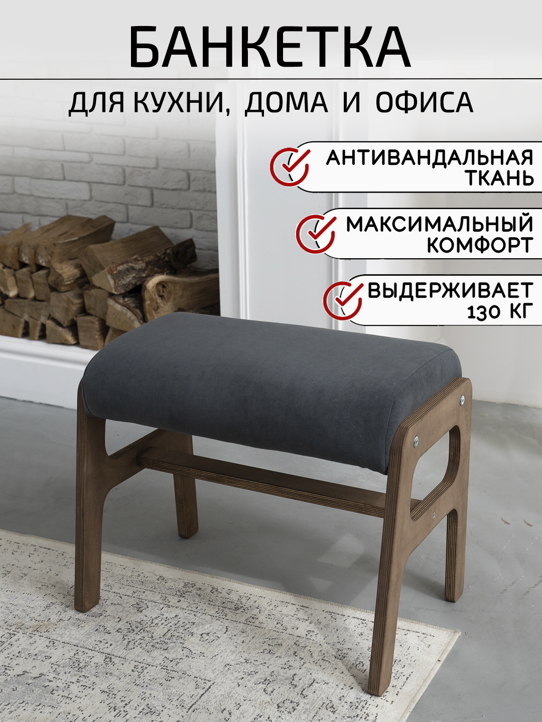 Пуф на ножках ZASIDELIS Сhill, темно-серый