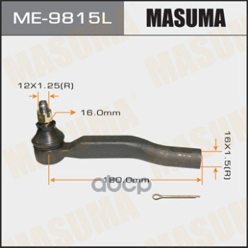 

Наконечник рулевой Masuma ME9815L