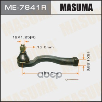 

Наконечник рулевой Masuma ME7841R