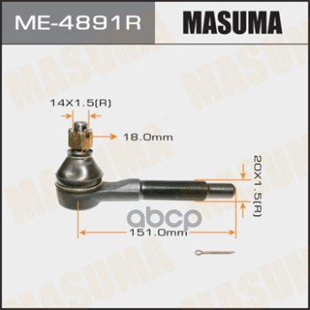 

Наконечник рулевой тяги NISSAN PATROL/SAFARI MASUMA ME-4891R