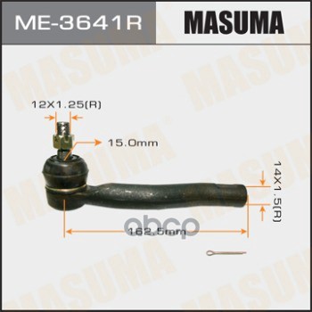 

Наконечник рулевой Masuma ME3641R