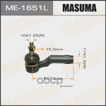 

Наконечник рулевой Masuma ME1651L