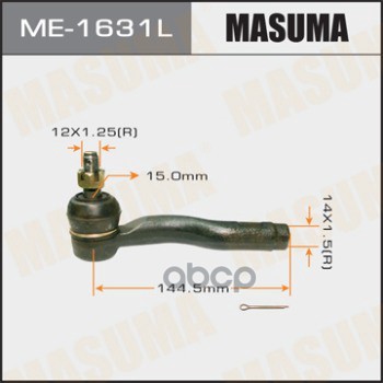 

Наконечник рулевой Masuma ME1631L