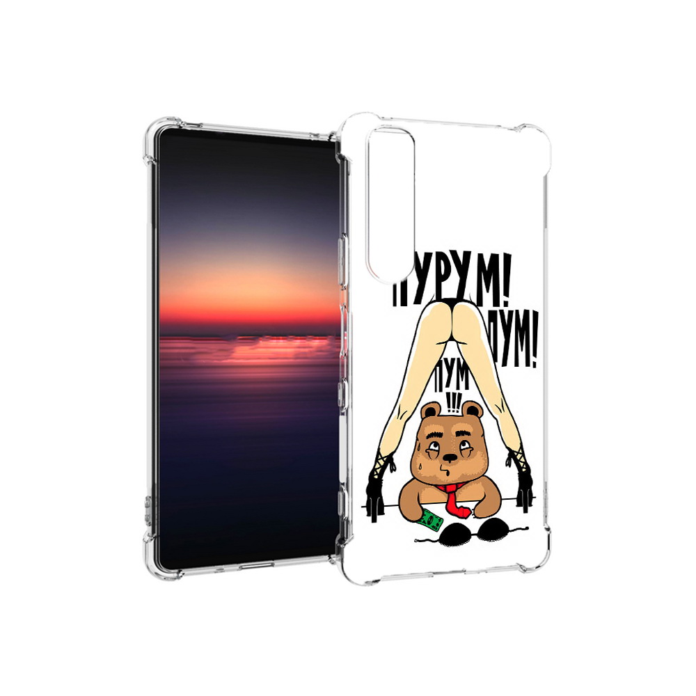 

Чехол MyPads Tocco для Sony Xperia 1 III Пурум пум пум (PT162368.229.140), Прозрачный, Tocco