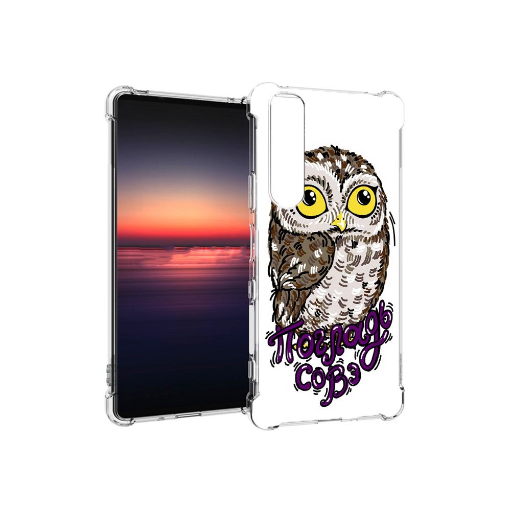 

Чехол MyPads Tocco для Sony Xperia 1 III Погладь Совэ (PT162368.229.136), Прозрачный, Tocco